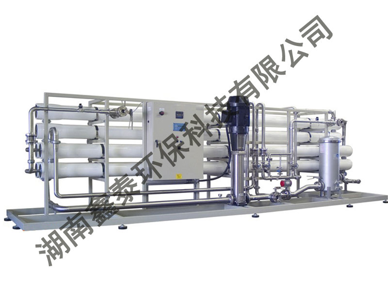 化工純水處理設備 大型工業純水處理設備 化工行業反滲透純水設備