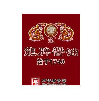 龍牌食品股份有限公司-反滲透工業純水設備